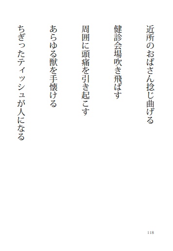 あるある探検隊の輸送船