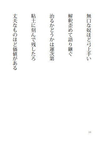 あるある探検隊の輸送船