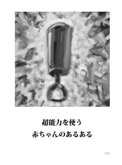 あるある探検隊の輸送船