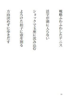 あるある探検隊の輸送船