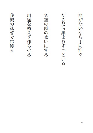 あるある探検隊の輸送船