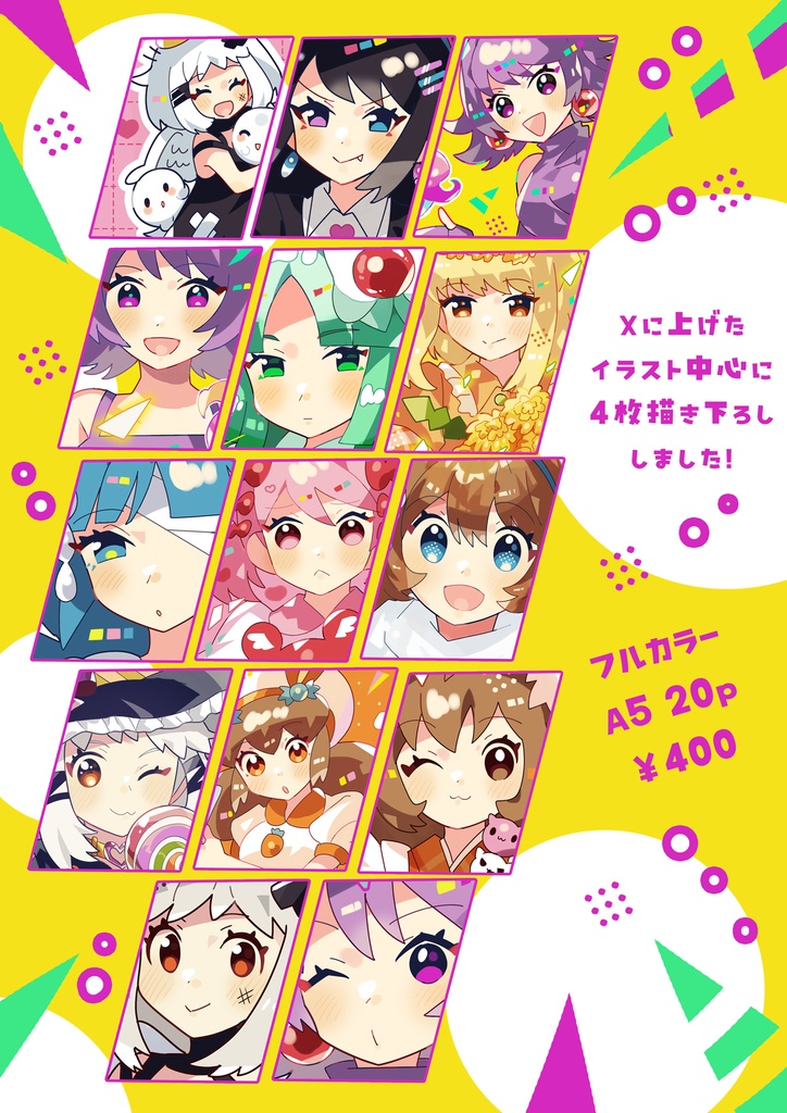 【創作イラスト集】Colorful LOG