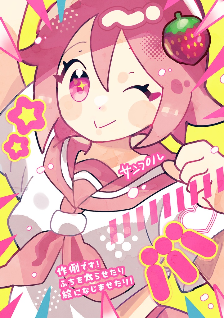 イラスト作成用シンプル素材(psd、png)