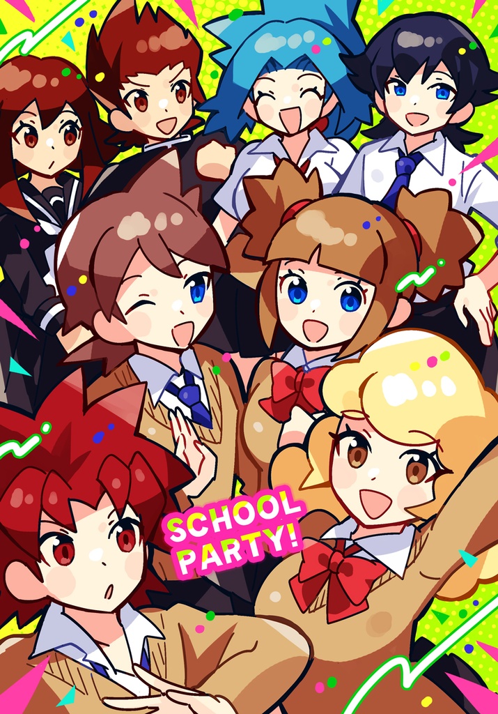 SCHOOL PARTY!