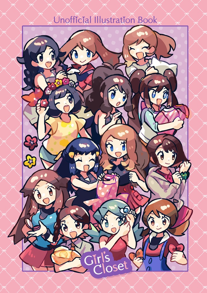 Girls Closet