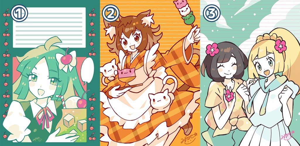 各種便箋（オリジナル、pkmnなど）