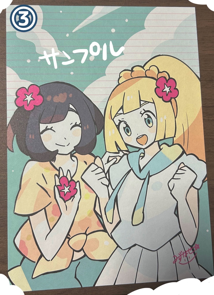 各種便箋(オリジナル、pkmnなど)