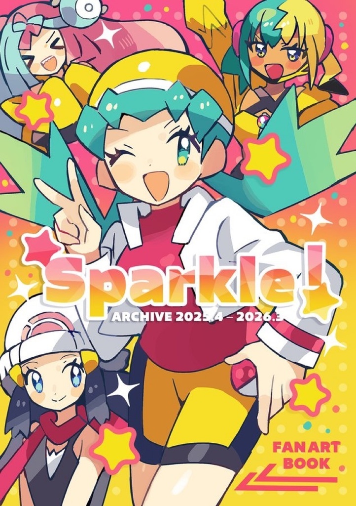 スパコミ33新刊「Sparkle！」