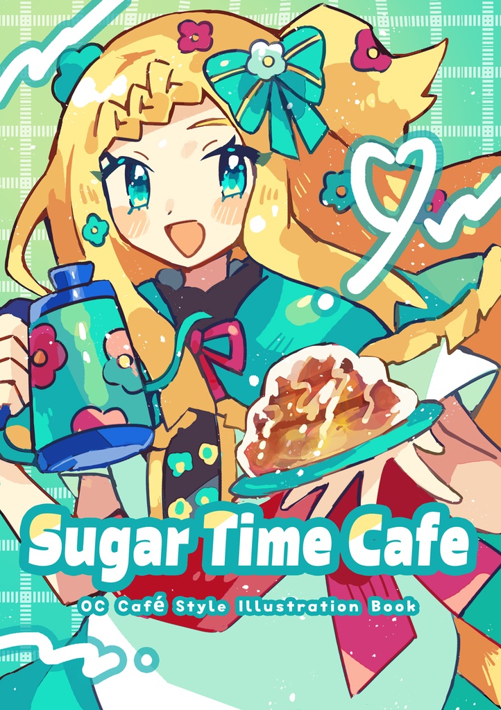 コミティア156新刊イラスト集「Sugar Time Cafe」