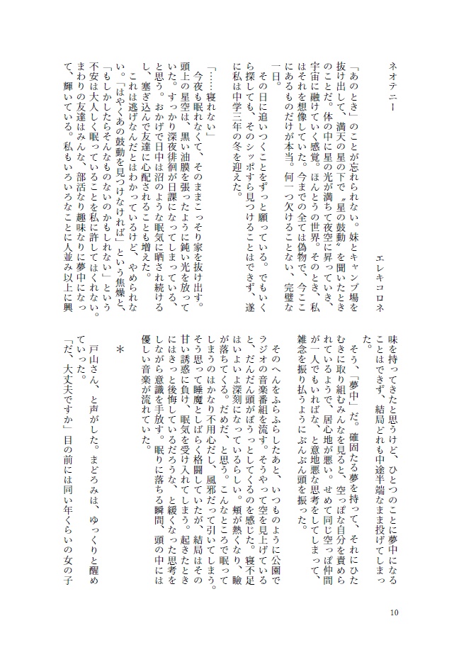 PICO MUGEN COMPILATION Part 2