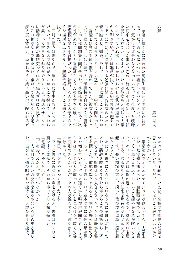 PICO MUGEN COMPILATION Part 2