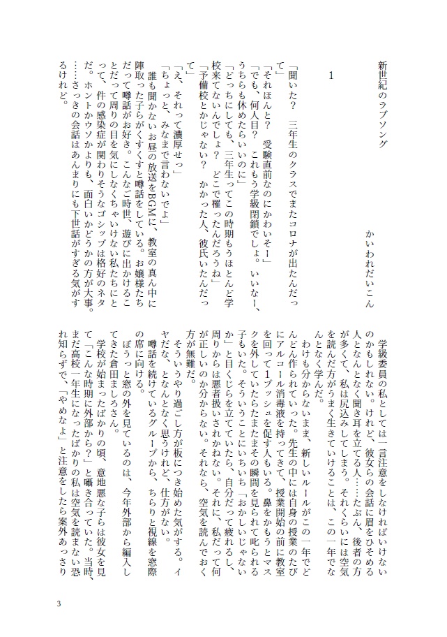 PICO MUGEN COMPILATION Part 2