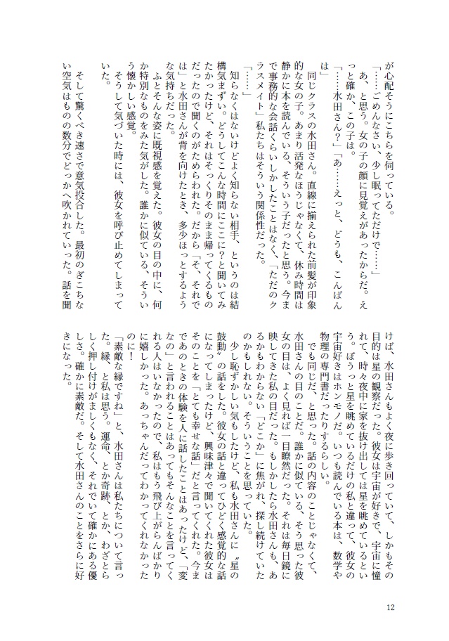 PICO MUGEN COMPILATION Part 2