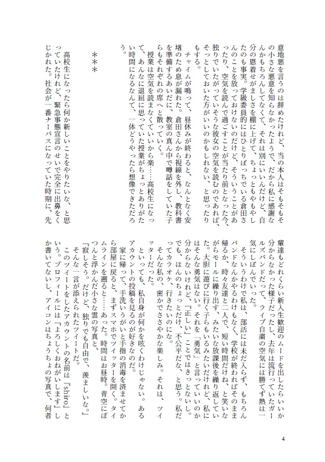 PICO MUGEN COMPILATION Part 2