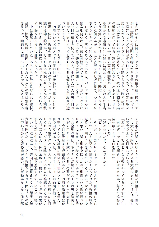 PICO MUGEN COMPILATION Part 2