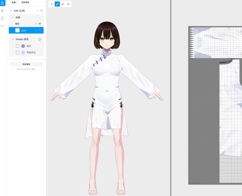 CHINESECLOTHES_SHORT_WHITE