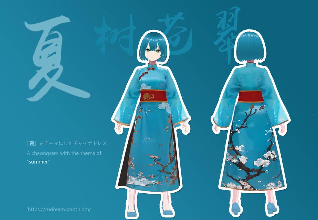 Cheongsam_Summer