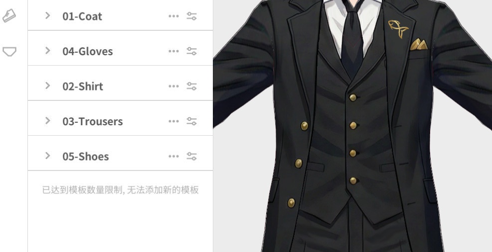 【Vroid】Killer Suit