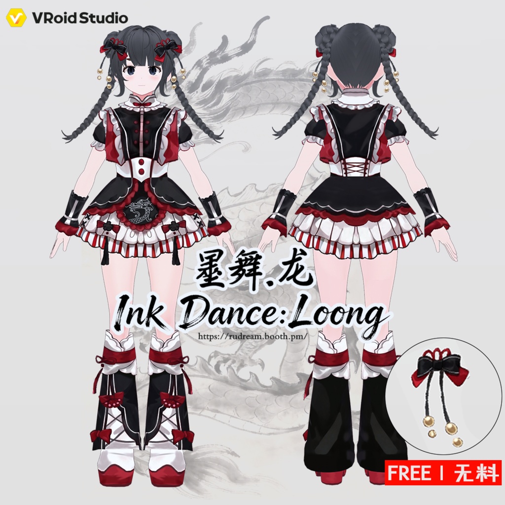 🏮(50%OFF)🏮[Vroid] Chinese New Year Outfit / 墨舞龙燕