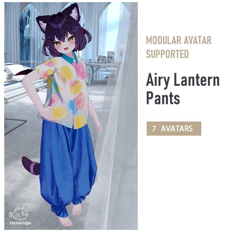 【7アバター対応 / MA対応】慵懒空气感灯笼裤 (Airy Lantern Pants)