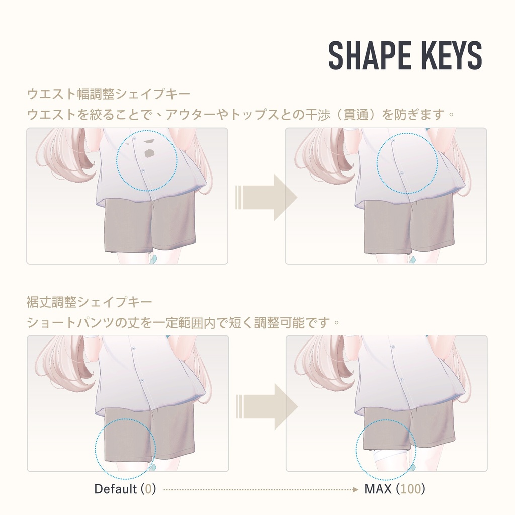 【13アバター対応 / MA対応】コーデュロイショートパンツ (Corduroy Shorts)