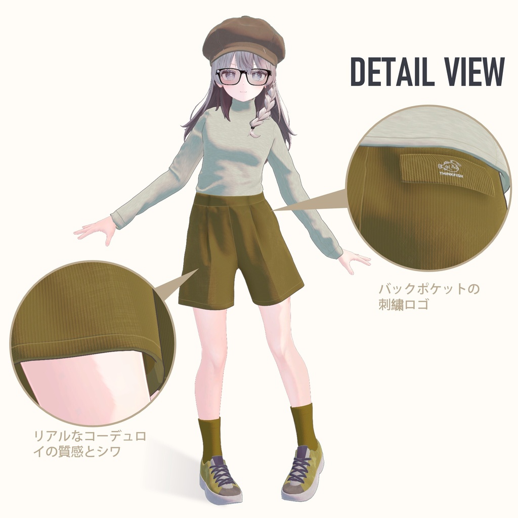 【13アバター対応 / MA対応】コーデュロイショートパンツ (Corduroy Shorts)