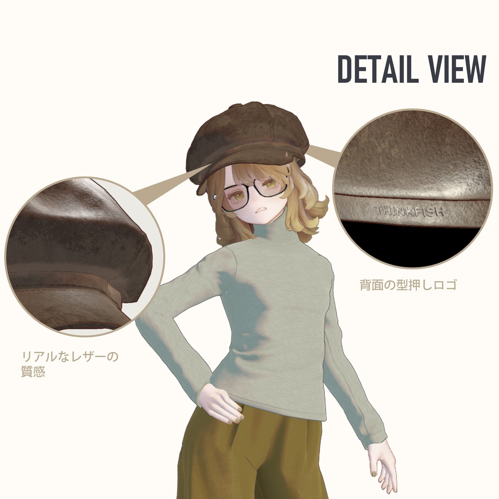【MA対応】キャスケット (Casquette / Newsboy Cap)