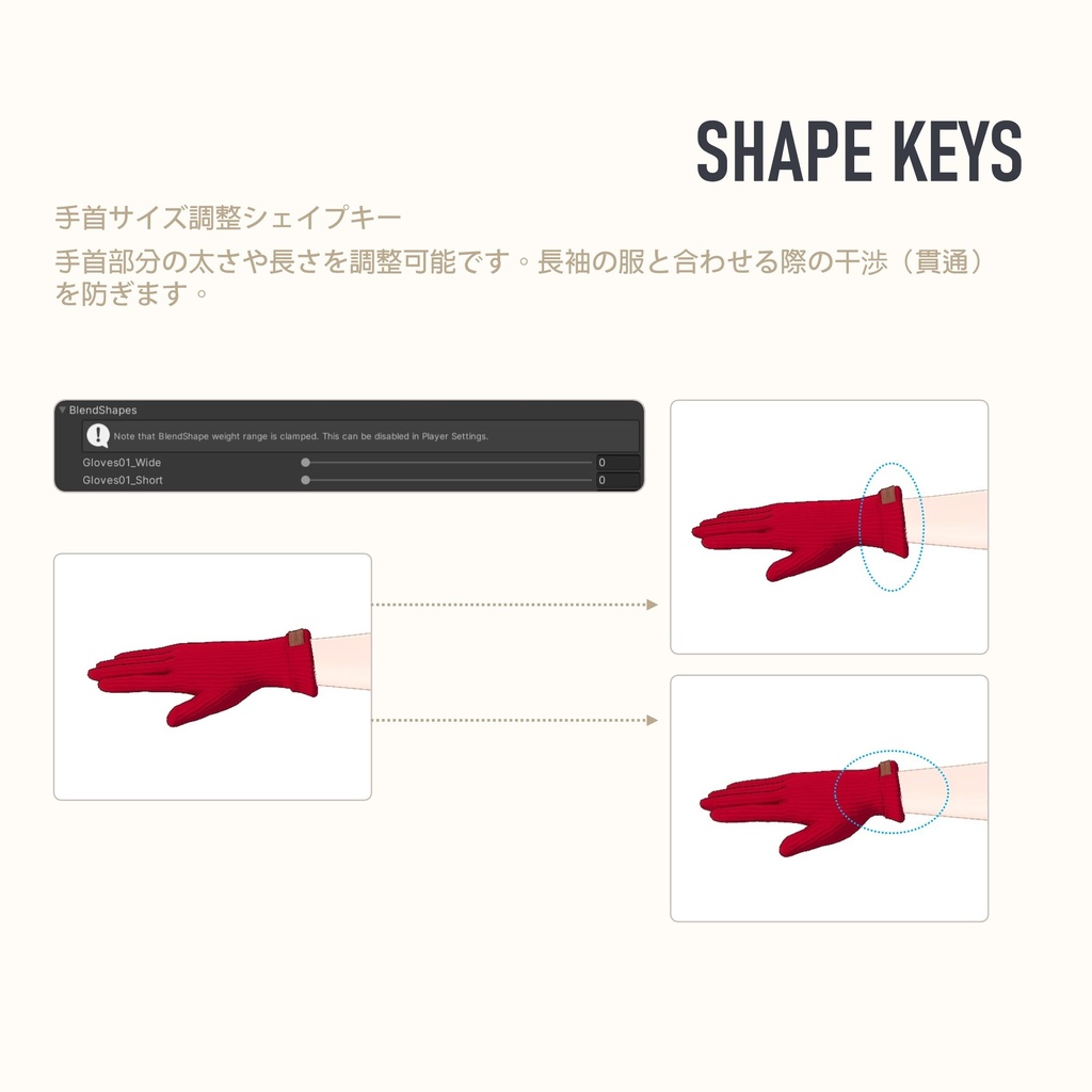 【11アバター対応 / MA対応】ニットグローブ (Knit Gloves)
