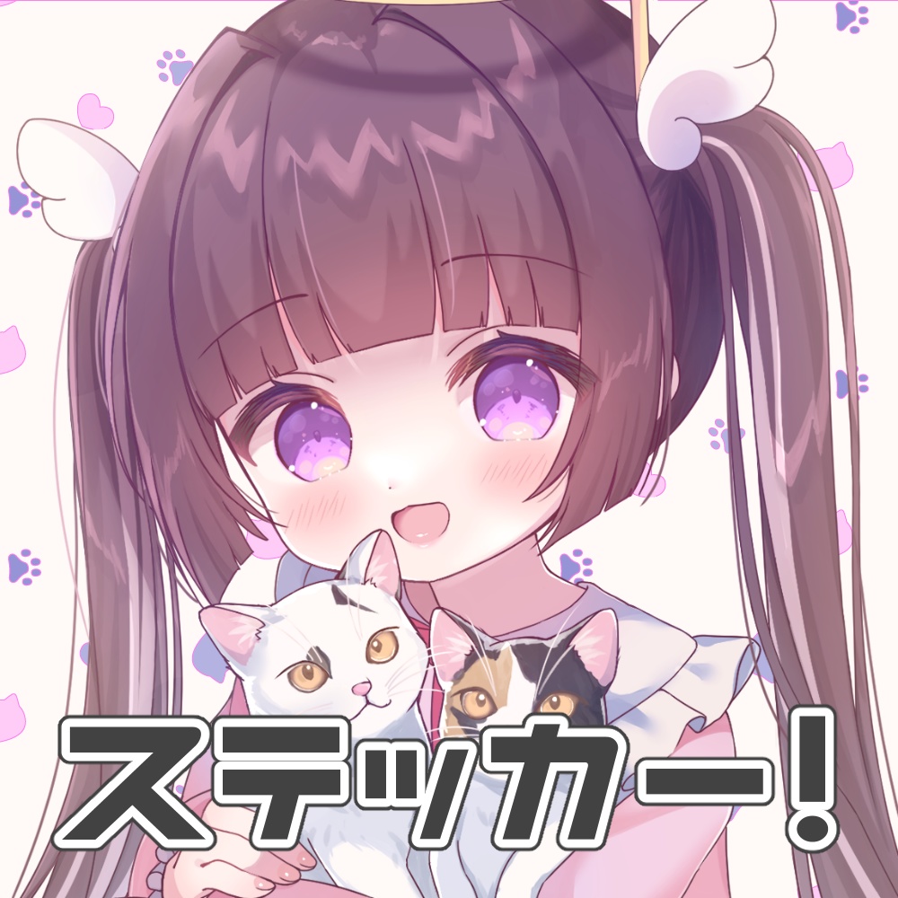ステッカー！