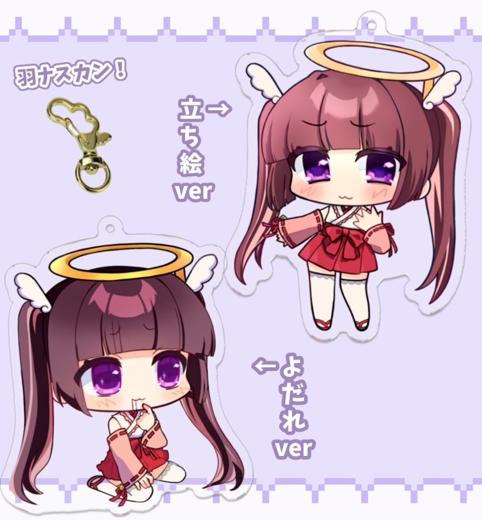 古手お誕生日特別フルセット♡