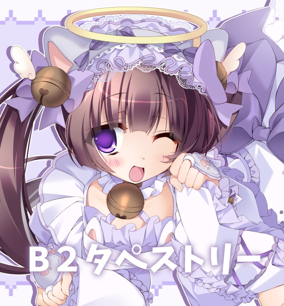 B2タペストリー