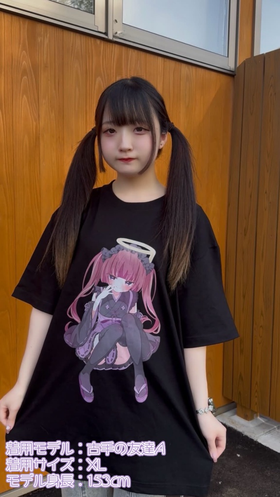 古手4周年記念グッズ