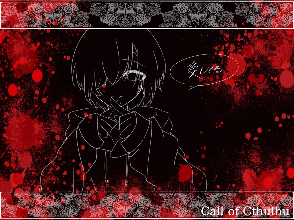 【CoC】貴方を×すまでの3日間(タイマン)