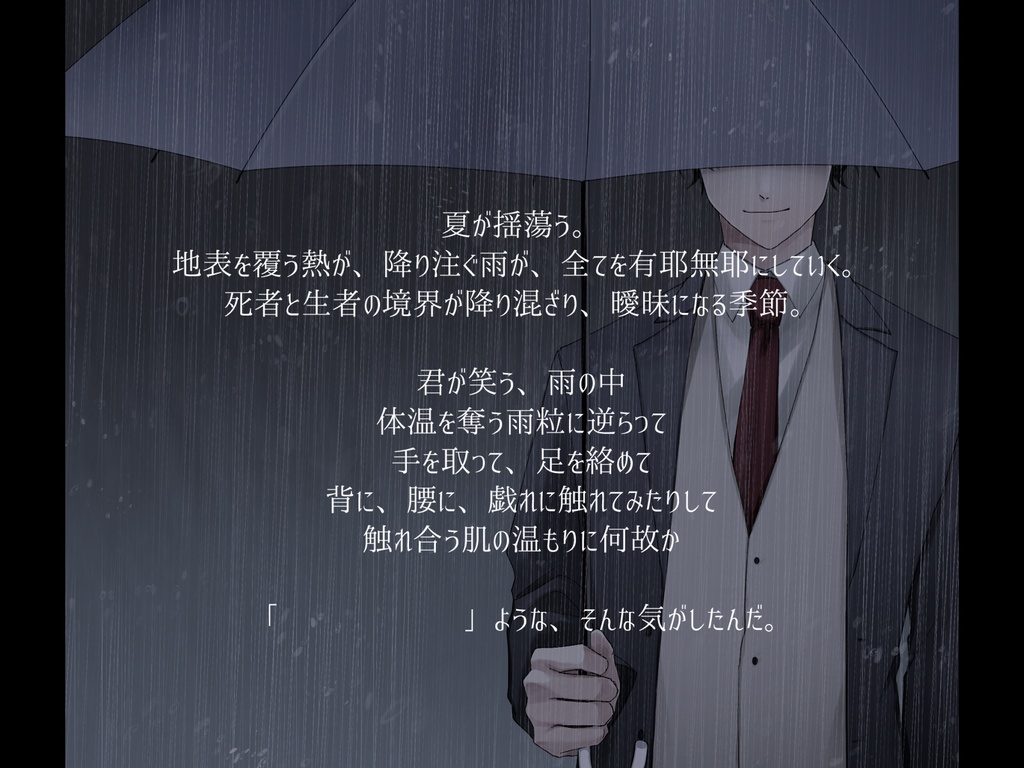 【CoC】ラクリオスに溶けて(タイマン)