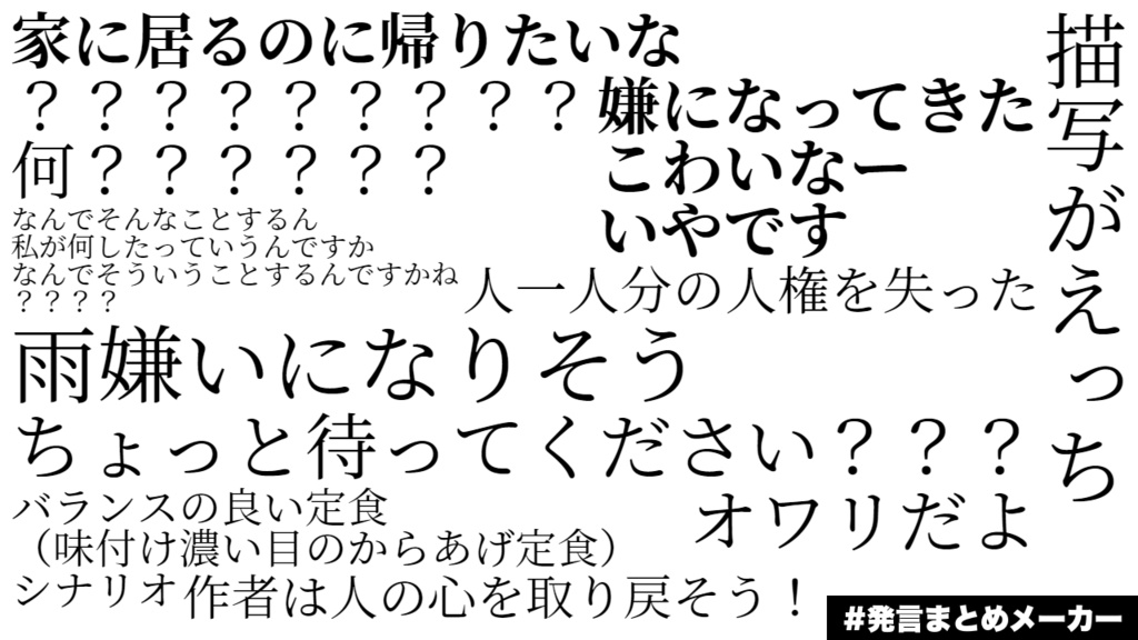 【CoC】ラクリオスに溶けて(タイマン)