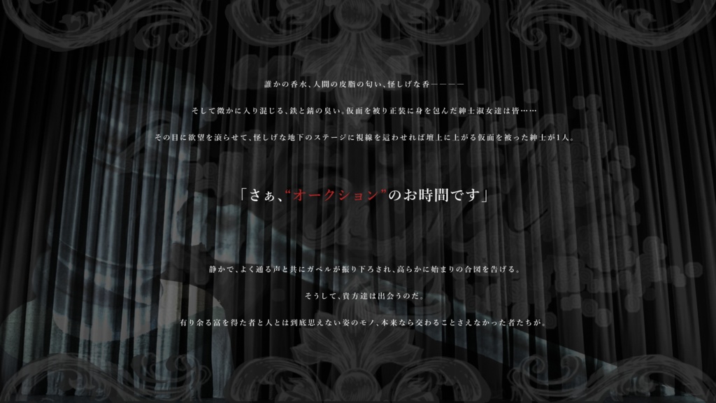 【CoC】Gafoold(2PL/タイマン)※R15(G)