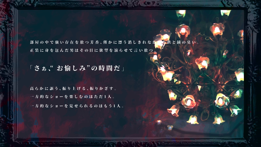 【CoC】Defallst(2PL/タイマン)※R15(G)