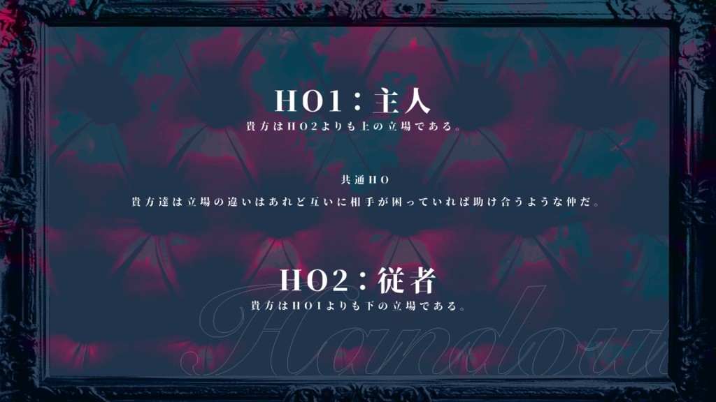 【CoC】Defallst(2PL/タイマン)※R15(G)