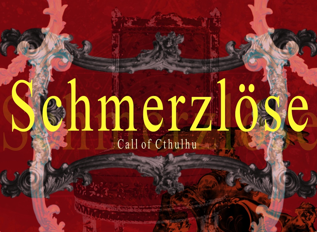 【CoC】Schmerzlöse(タイマン/2PL)