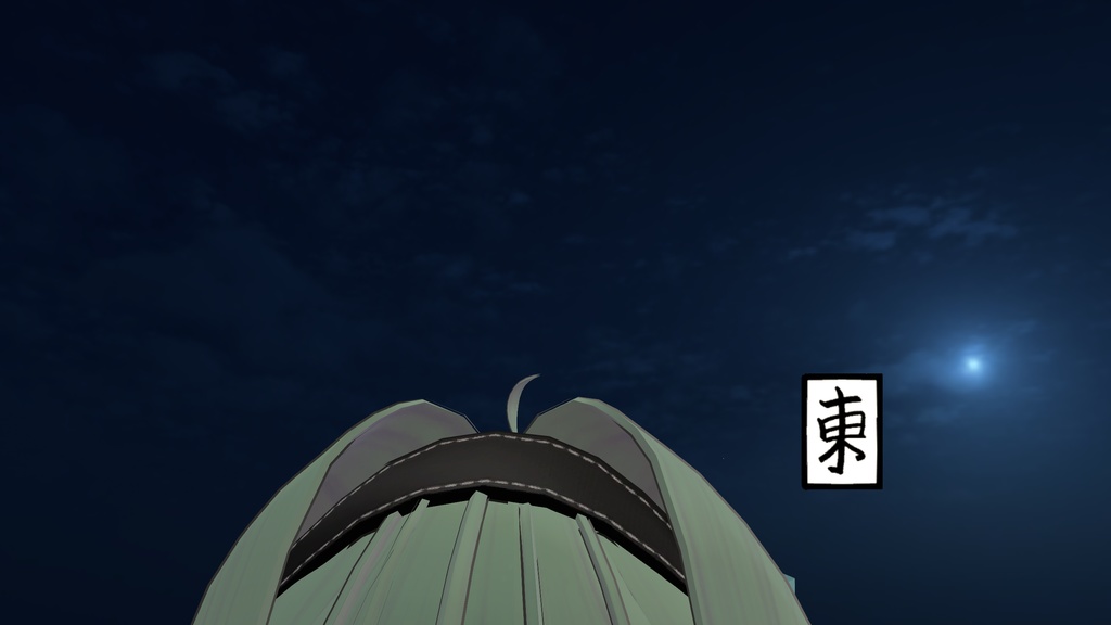 麻雀牌パーティクルヘイロー