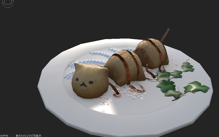 くれーむでざなめ