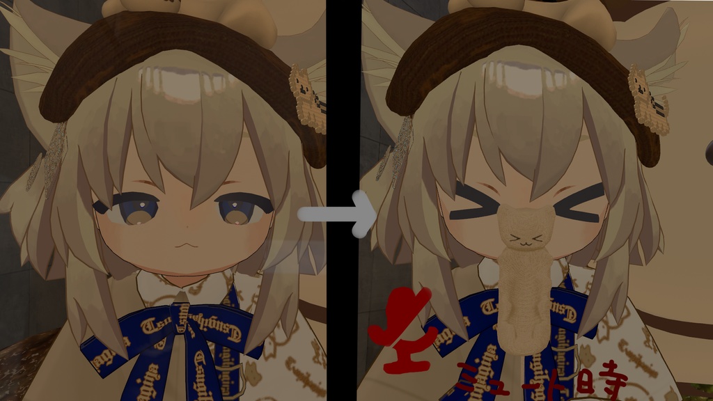 ねこなめみゅーと