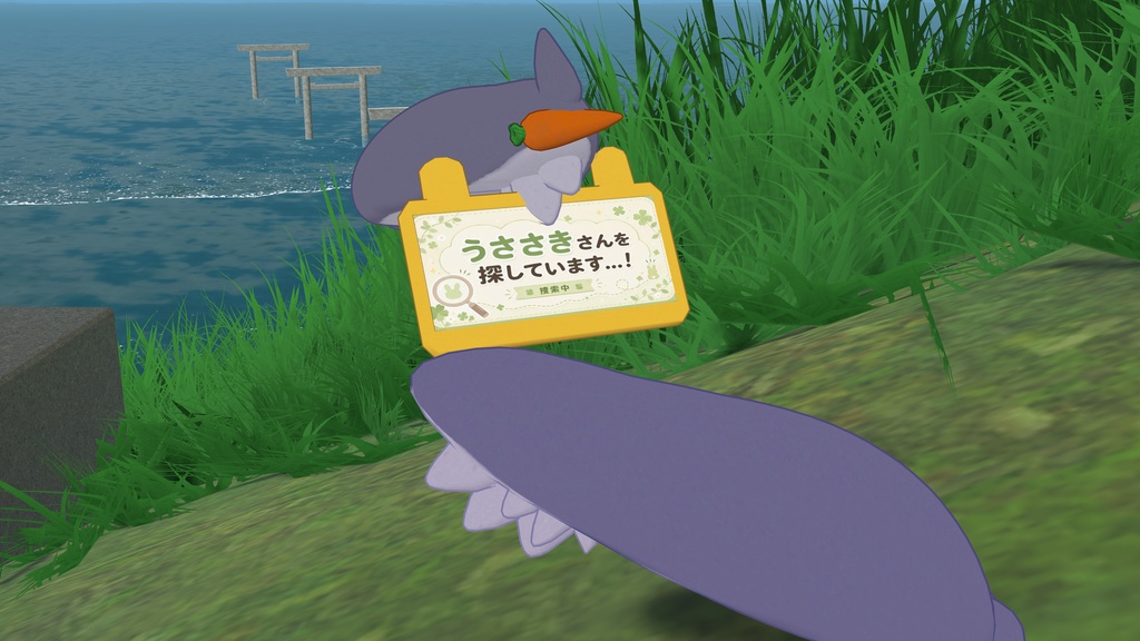 うさなめくじ Usanamekuji / 二次創作3Dモデル