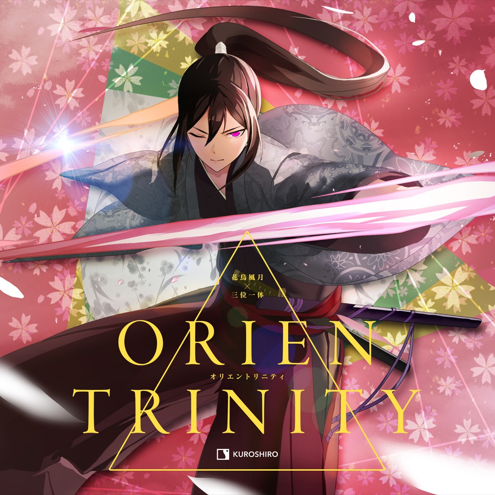 OrienTrinity