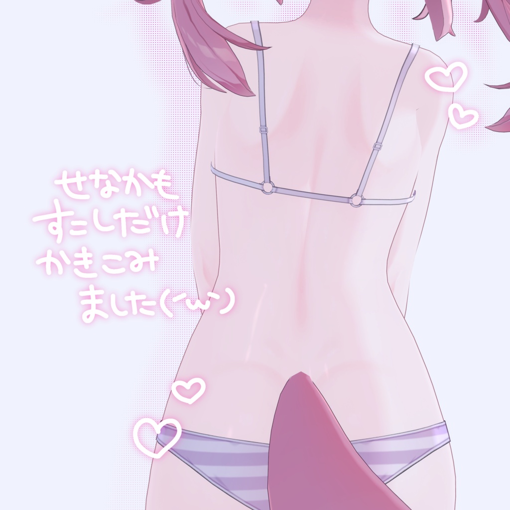 【無料】ぷらむちゃんろりっこbodytexture♥