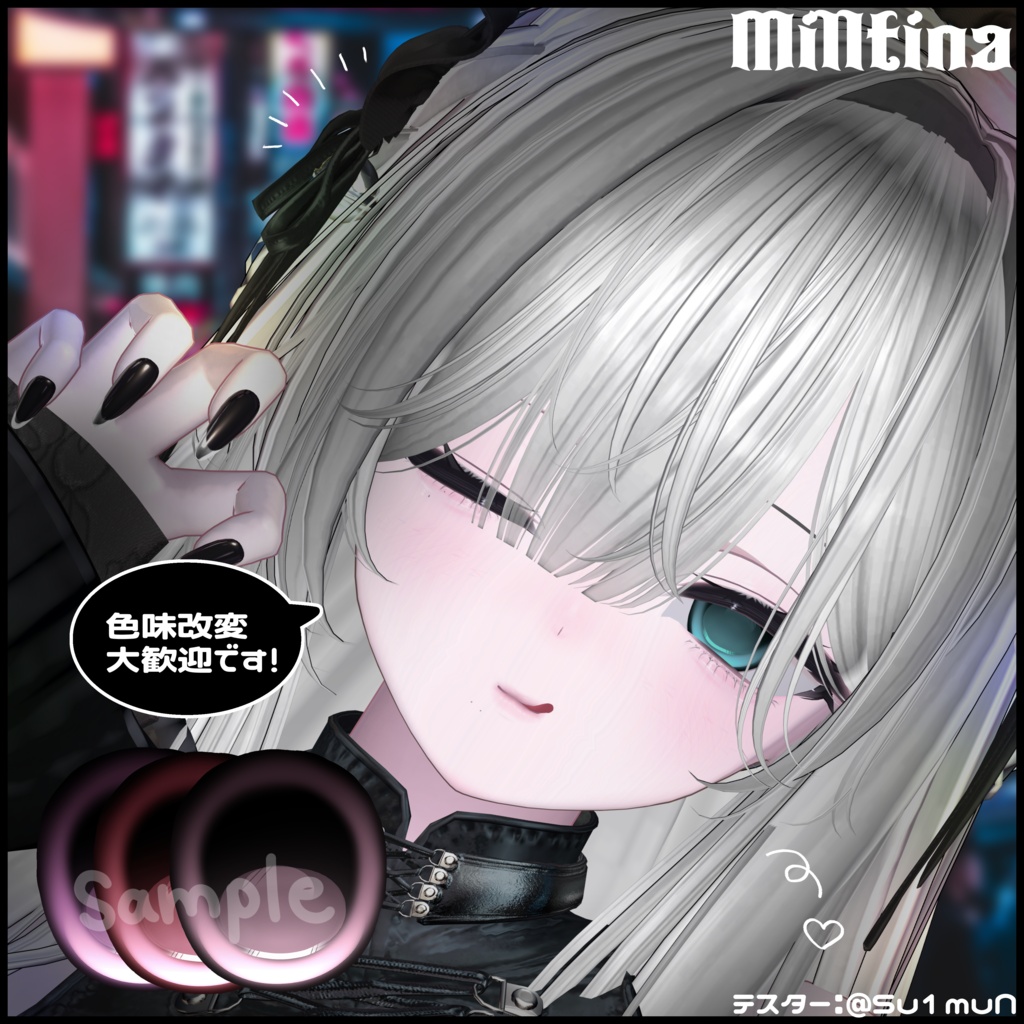 【free 無料】もえちゅる♥アイテクスチャ【Milfy chocolat ririka Milltina対応】