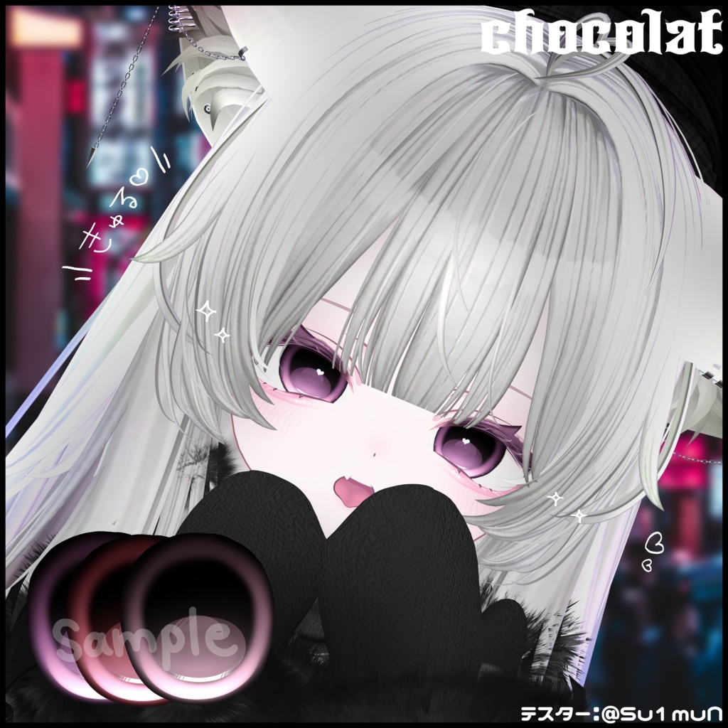 【free 無料】もえちゅる♥アイテクスチャ【Milfy chocolat ririka Milltina対応】