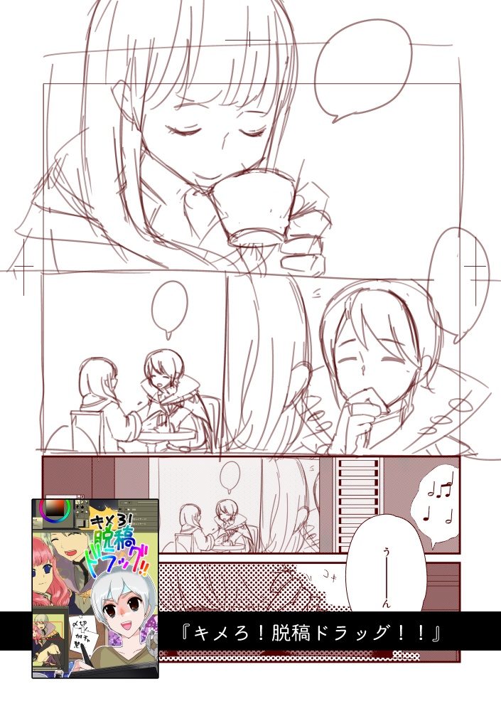 【再録本4】ひかりかがやくもの