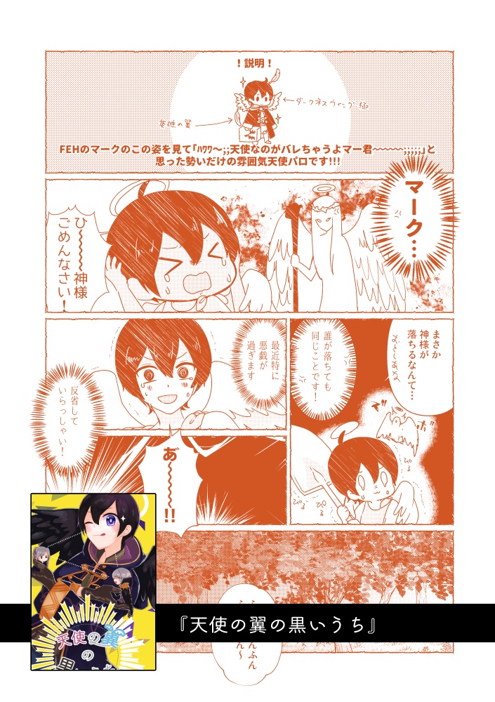 【再録本4】ひかりかがやくもの