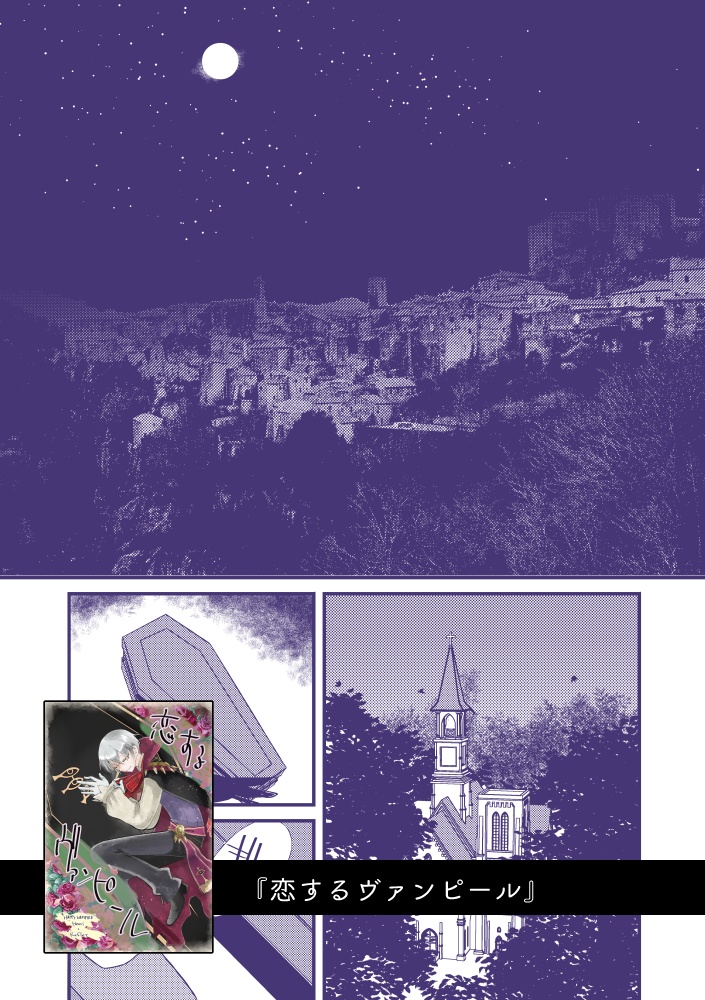 【再録本4】ひかりかがやくもの